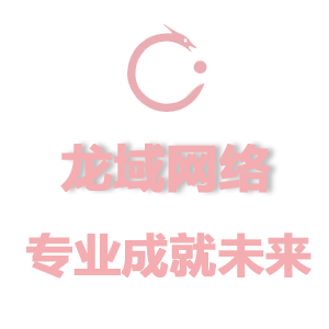 黄冈网站设计必须考虑网站：系统性策略与全维度实战指南 五大方面解析